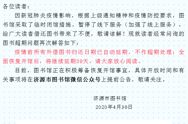 微信截图_20200430154024.png