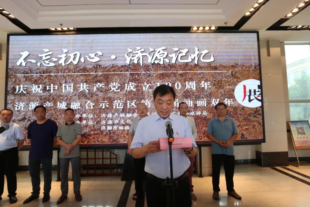 微信图片_20210706161638.jpg