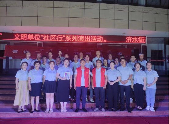 6.25 戏剧中心开展”炎炎夏日送清凉 点滴关怀暖人心“送清凉慰问活动(1)97.png