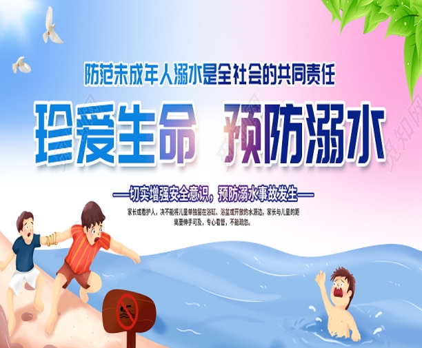 致文旅系统干部职工学生家长的一封信