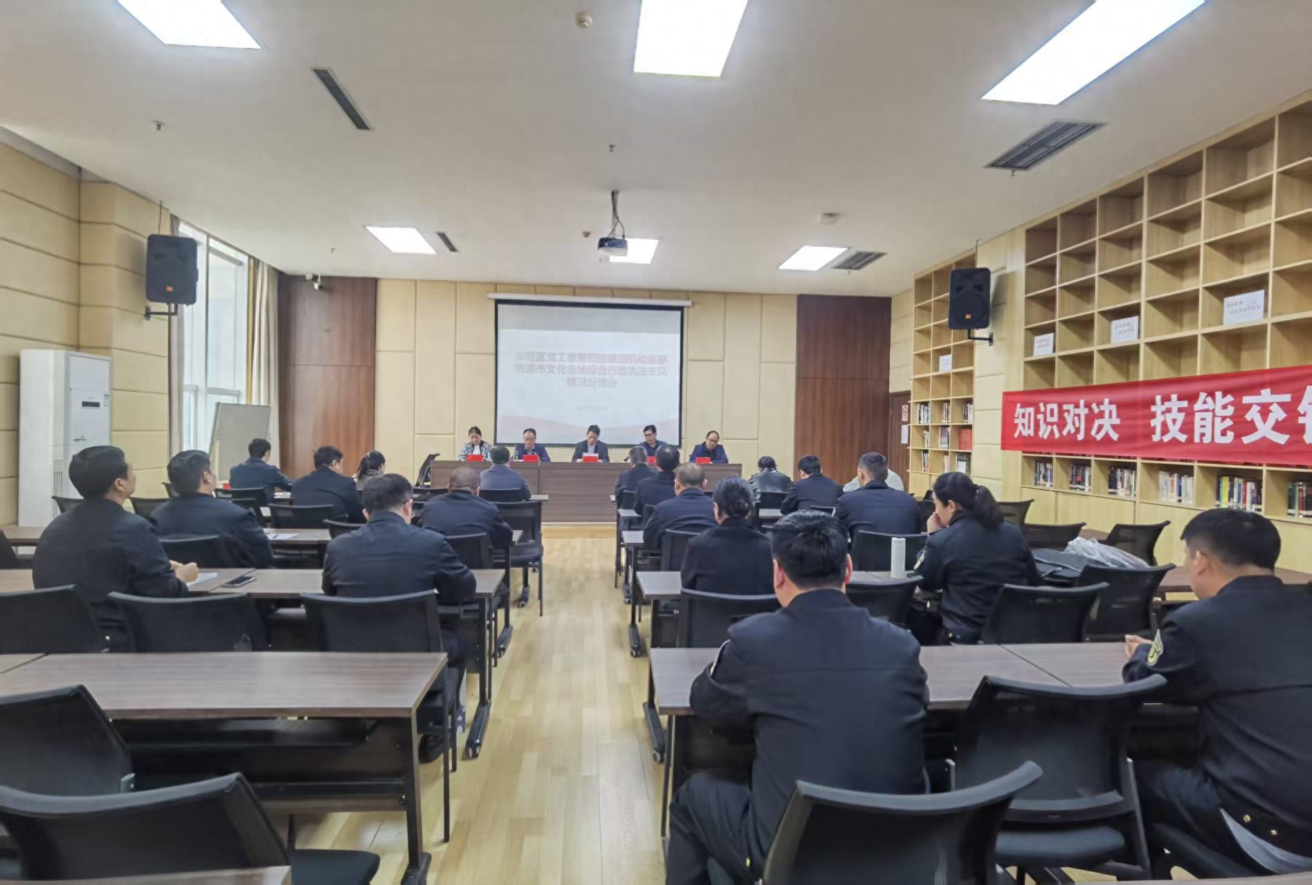 示范区党工委第四巡察组机动巡察济源市文化市场综合行政执法支队情况反馈会召开