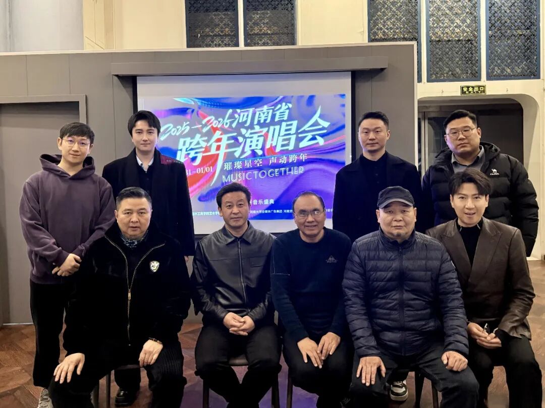 三城炸场！济源文旅邀你嗨爆2026跨年狂欢之夜！