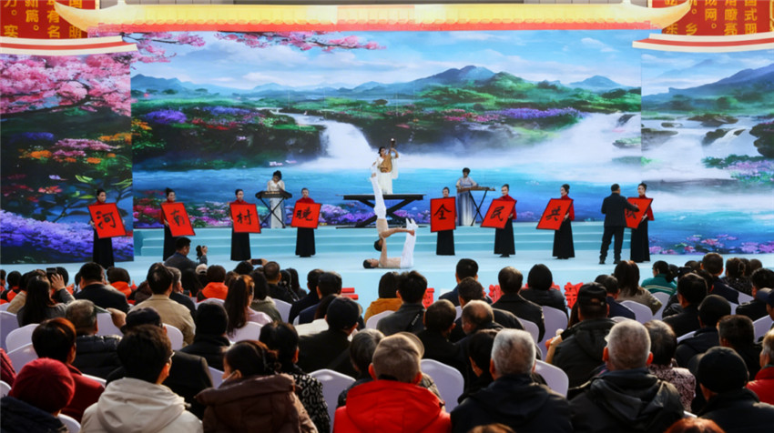 喜报！济源柿槟新村入选2026年全国“四季村晚”示范展示点