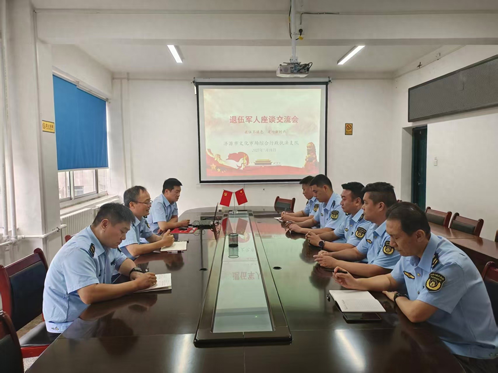 济源市文化市场综合执法支队召开退役军人座谈会
