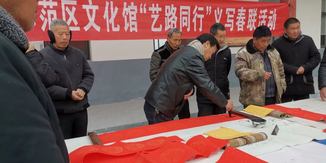 示范区市文化馆开展“艺路同行·联进万家”送春联活动
